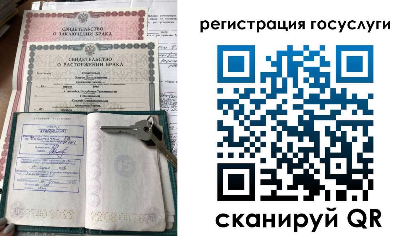 прописка для работы в Алуште